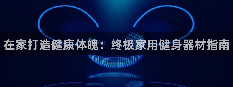 龙8官网在线试玩