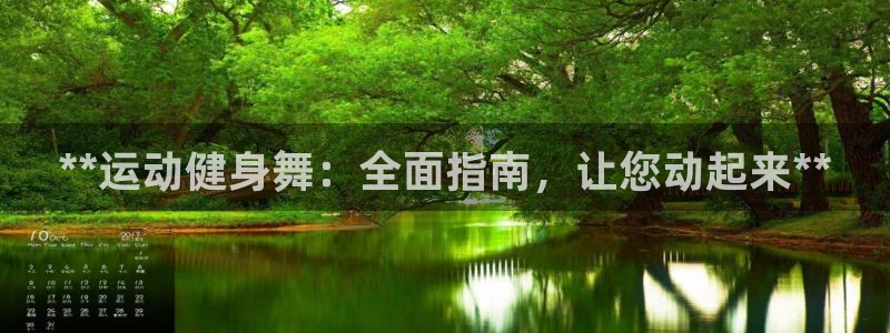 龙8国际ing