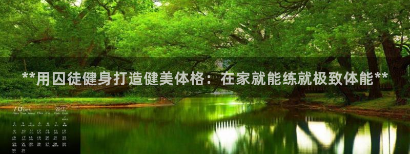 龙8国际官方网手机版下载安装