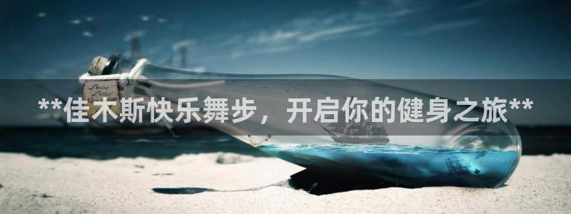 龙8唯一官网