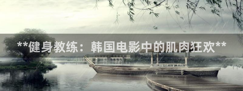 龙8国际-我的