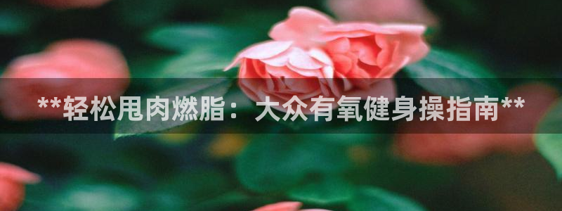 龙8国际客服