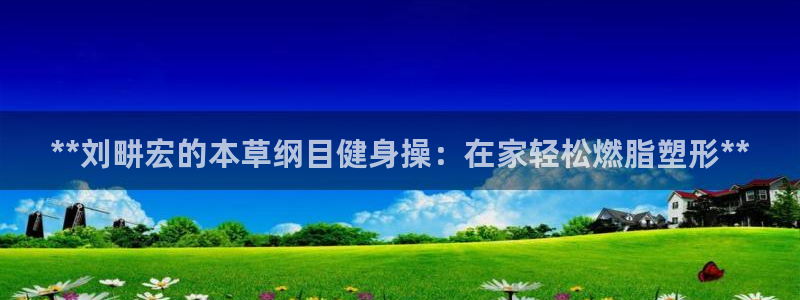 龙8国际官方网址