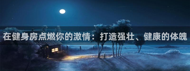 龙8国际网页版