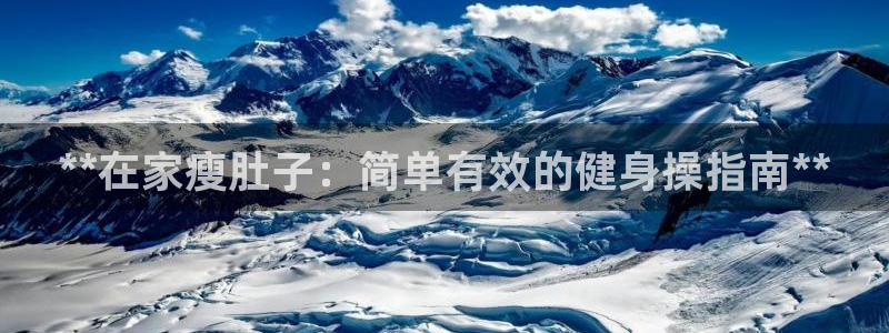 龙8国际官网-点此进入