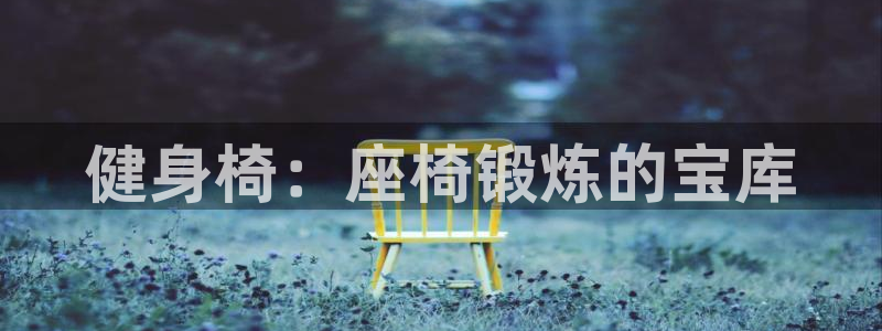 龙8国际首页