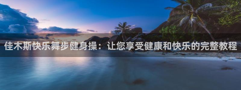 龙8游戏城网址