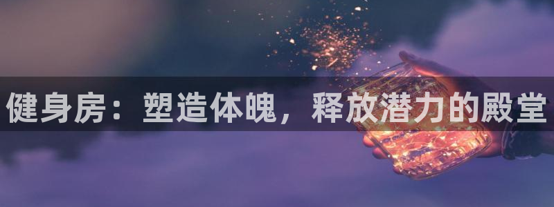 龙8国际官网app下载旧