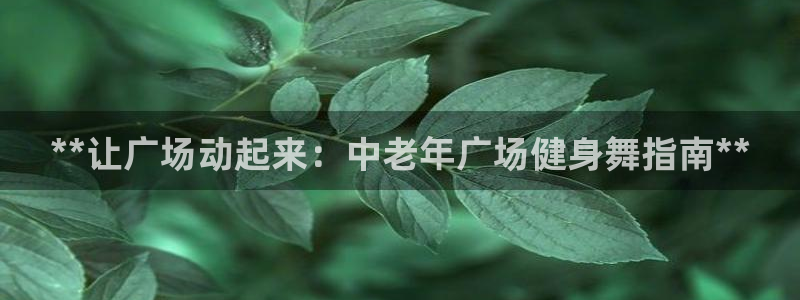 龙八国际娱乐官网app