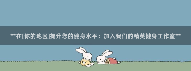 龙8国际手机官网下载