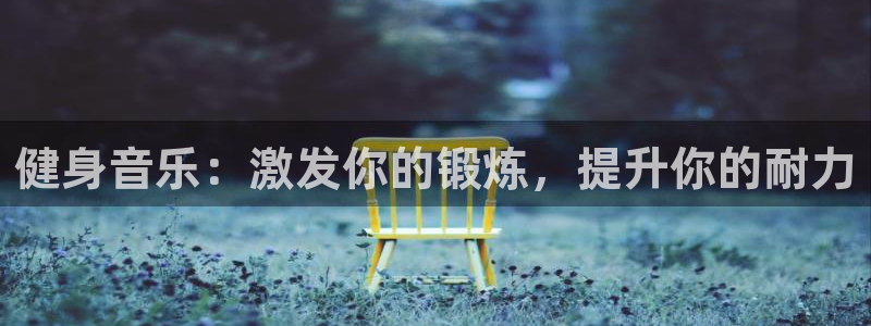 龙8国际官网唯一入口