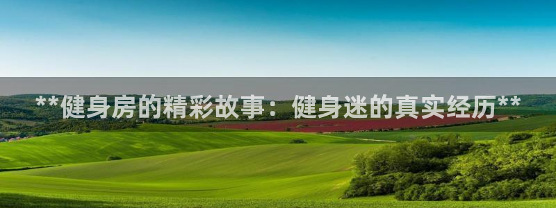 龙8国际app 下载