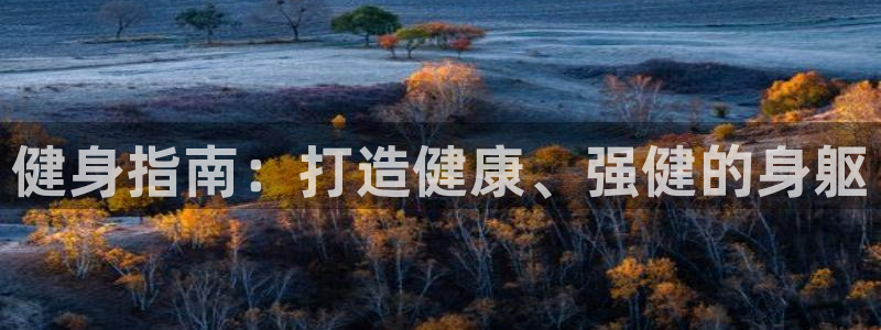 龙8国际long88(中国)官方网站