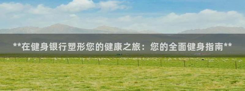 龙8国际的官网