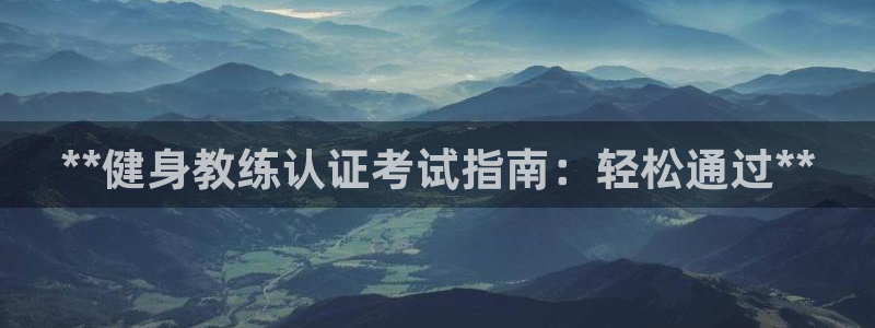 龙八国际app客户端下载