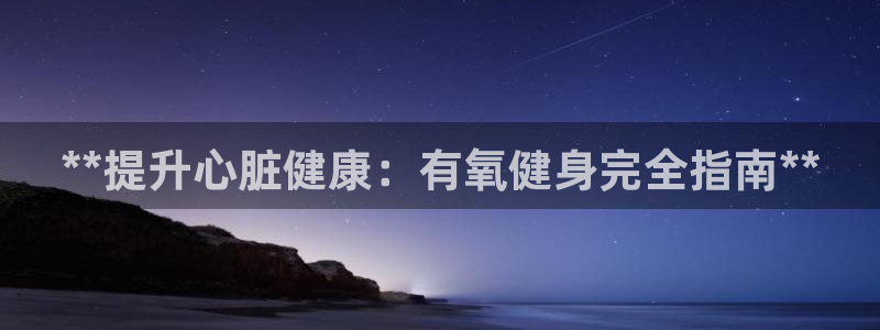 龙8国际是不是黑网