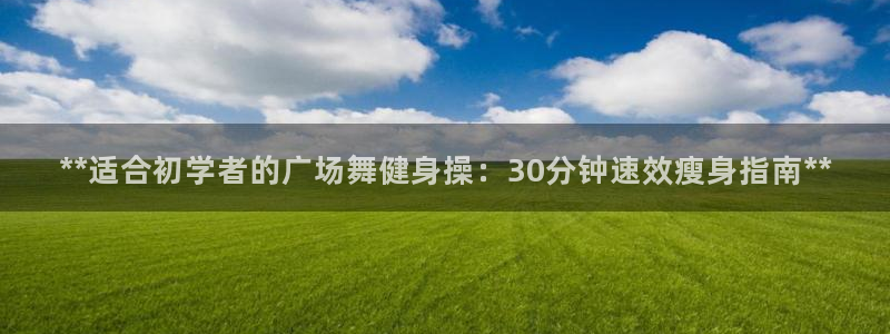 龙8国际平台输了多少