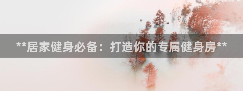 龙8国际是真的吗
