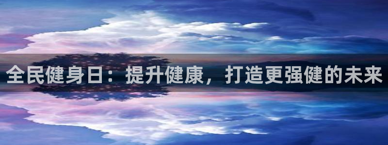 龙8国际官网手机客户端