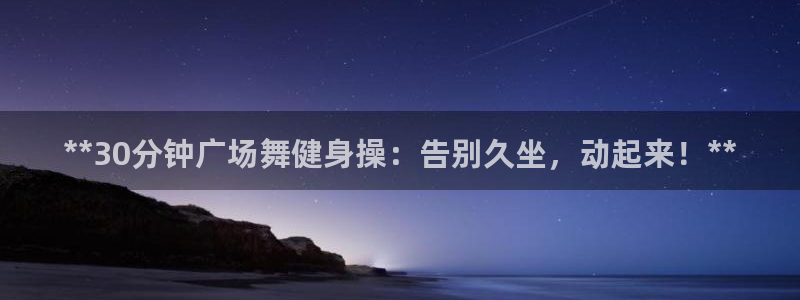 开户送88元体验金网站
