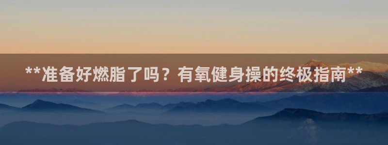 龙8国际是不是黑网