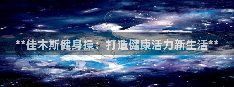 龙8国际2020官方网站