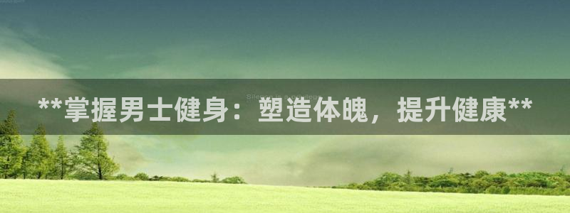 龙8国际玩家