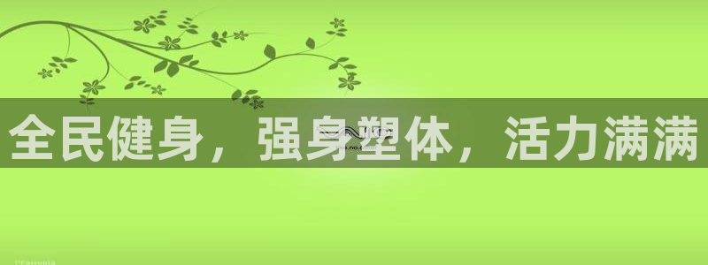 龙八国际官网下载