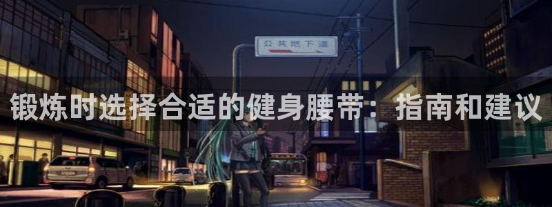 龙8国际app下载安装
