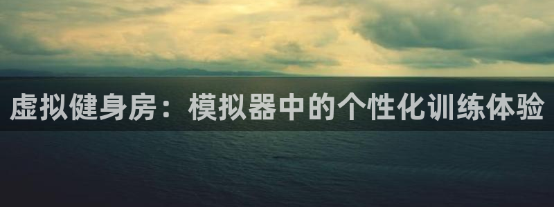龙八国际手机在线登录