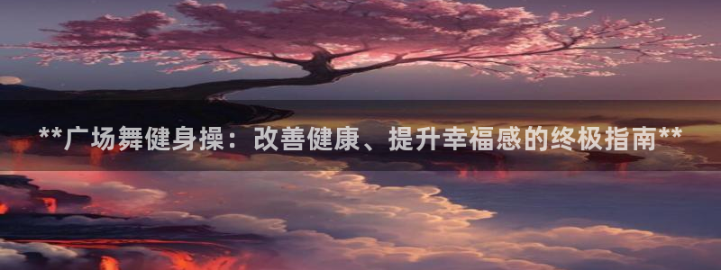 龙8国际登录网址推荐ag87253