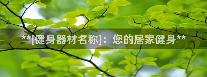 龙8国际是什么电影