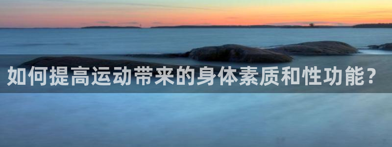 龙8国际在线登录
