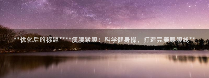 龙8国际官网登录口