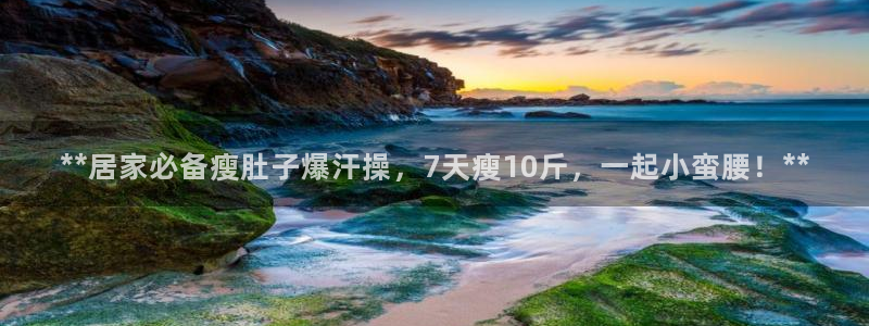 龙八国际娱乐官网下载