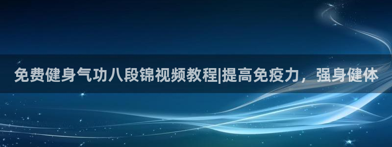 龙八国际下载官网平台
