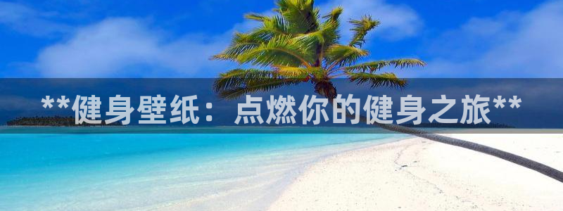 龙8游戏平台官方