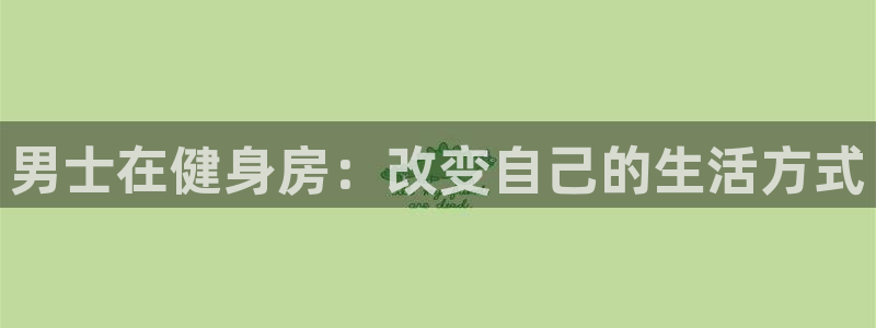 龙8国际的漏洞