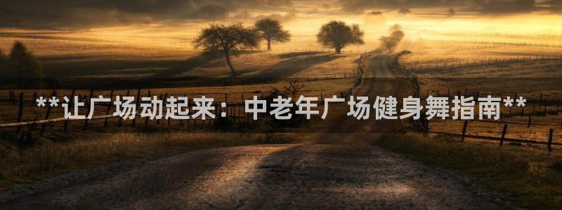 龙8官网手机登入口