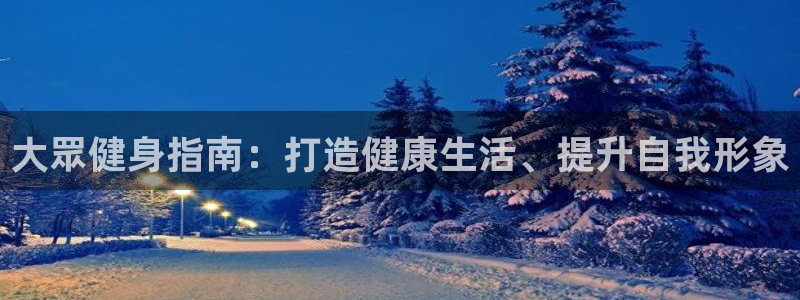龙8国际官网唯一入口