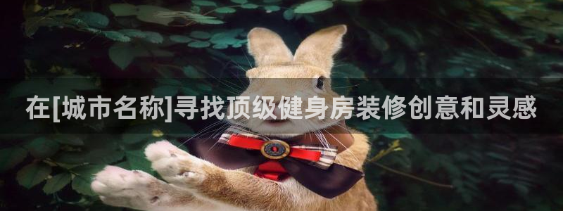 龙8国际app官网下载