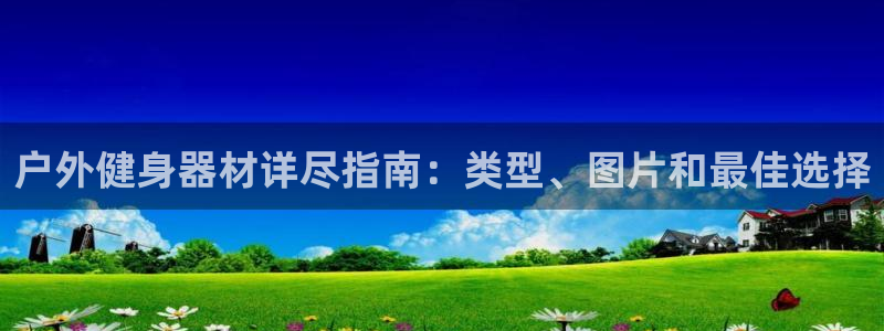 龙8国际安卓版版