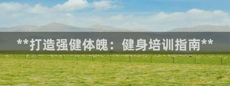 龙8国际娱首页