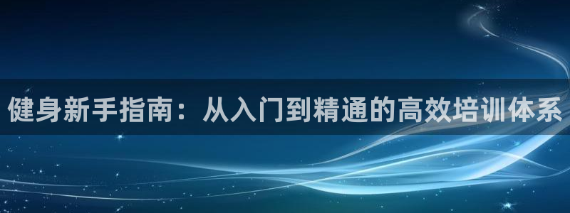 龙8国际中国唯一官方网站