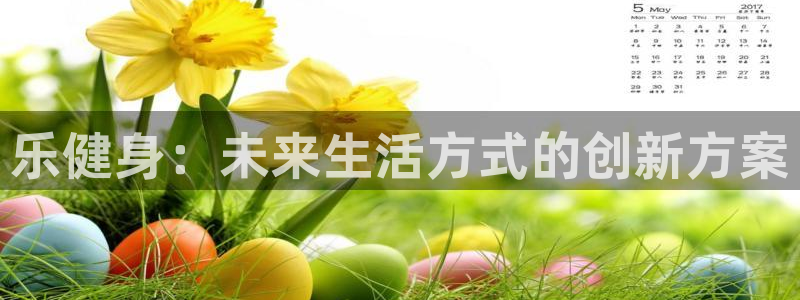 龙8国际官方平台