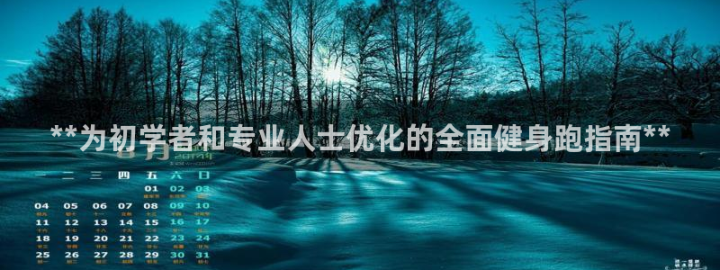 龙8国际为啥改名叫头号玩家了
