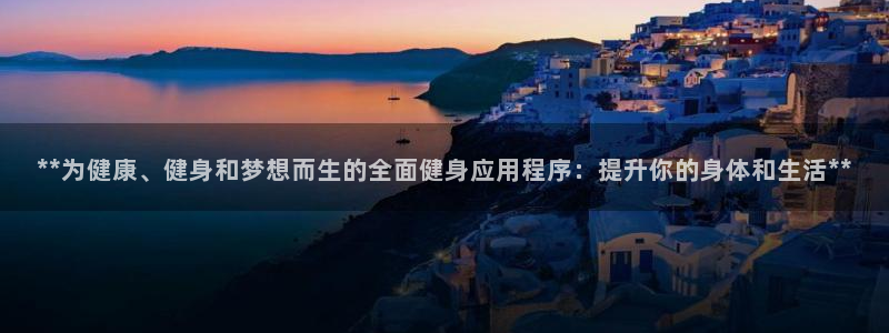 龙8国际游戏官方网站
