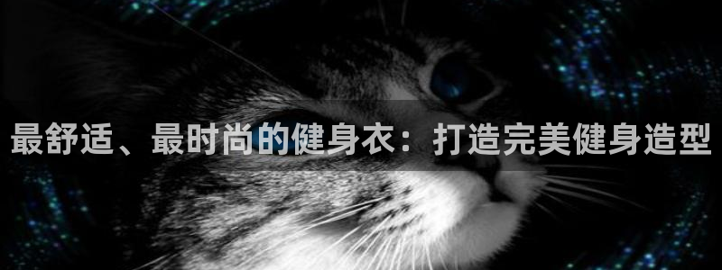 龙8国际试玩