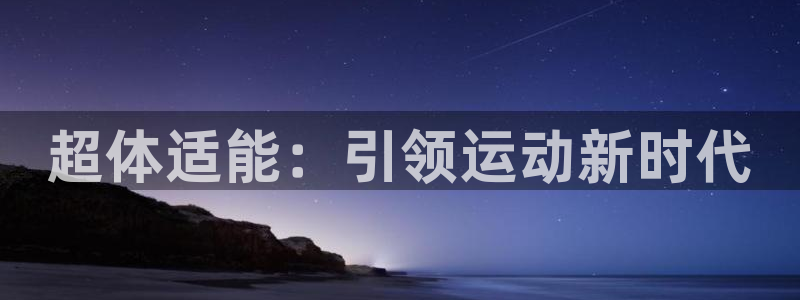 龙8国际.com
