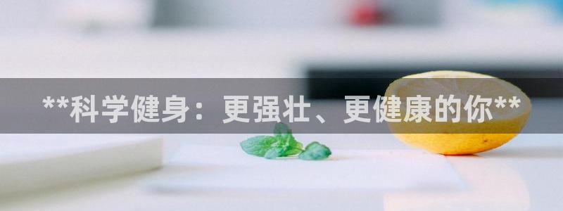 龙8国际龙8官方网站
